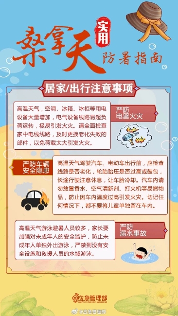 微信图片_20240710151153.jpg