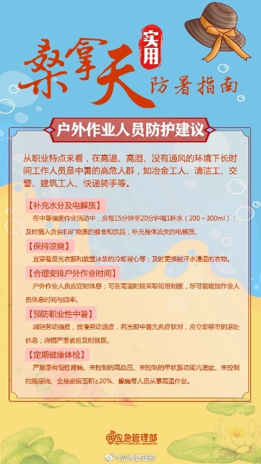 微信图片_20240710151142.jpg