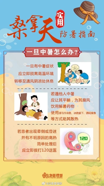 微信图片_20240710151126.jpg