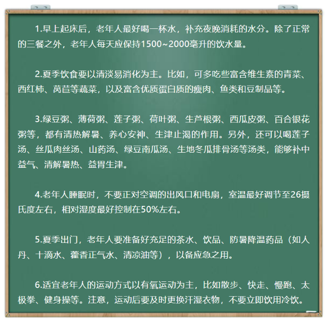 屏幕截图 2024-07-10 153111