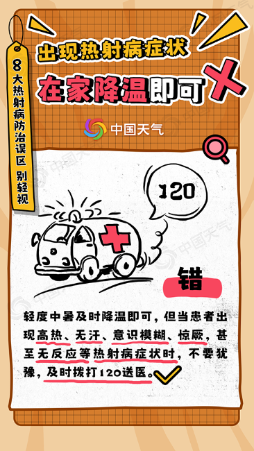 微信图片_20240710154026.png