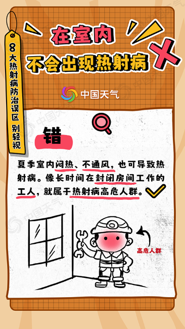微信图片_20240710154036.png