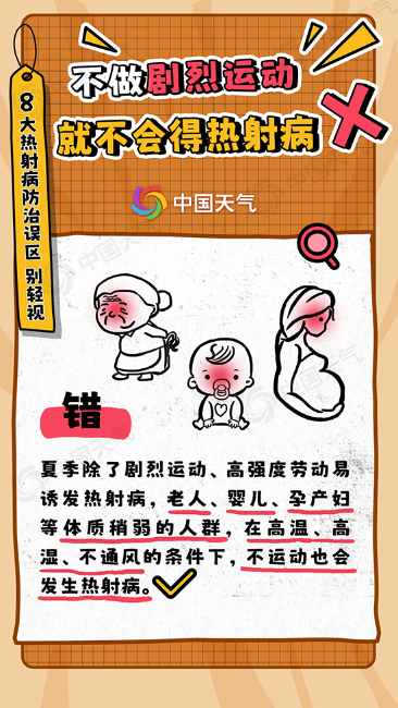 微信图片_20240710154046.png