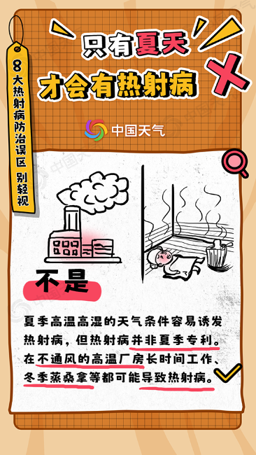 微信图片_20240710154104.png
