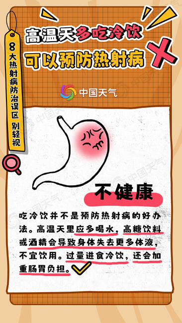 微信图片_20240710154112.png