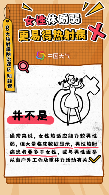 微信图片_20240710154121.png 微信图片_20240710154121.png