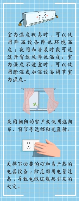 微信图片_20240710163947.jpg