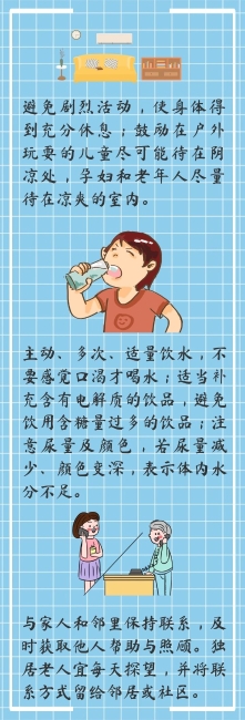 微信图片_20240710164000.jpg