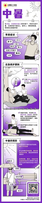 微信图片_20240710144717.jpg 微信图片_20240710144717.jpg