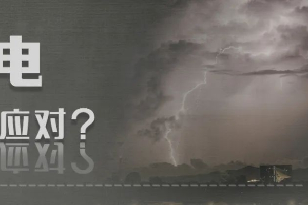 必读！这份气象灾害应急知识手册请收好！