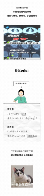 微信图片_20240710180146.png