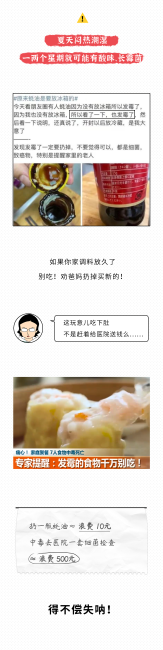 微信图片_20240710180252.png