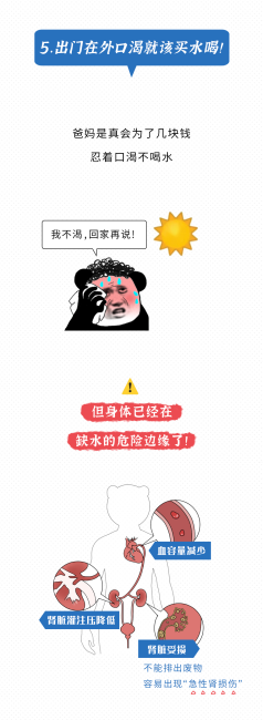 微信图片_20240710180303.png