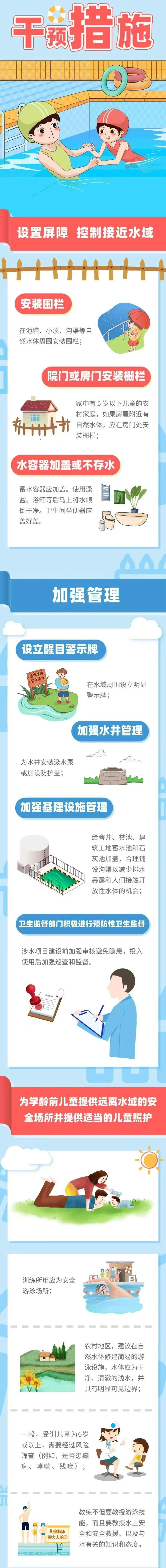 微信图片_20240711132956.jpg