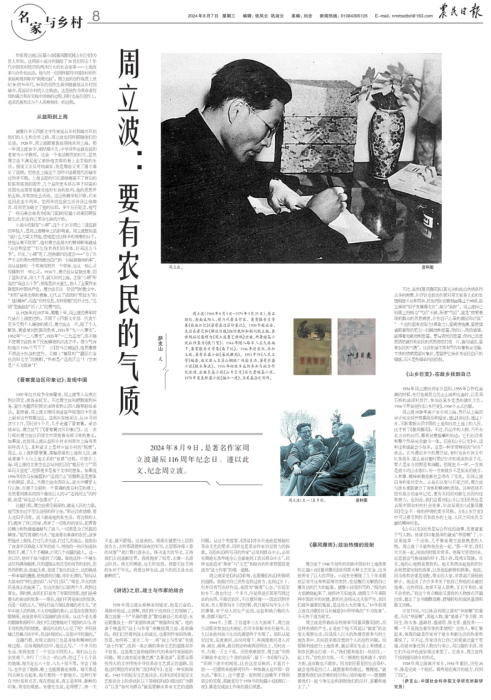 蝌蚪五线谱 - 专注做权威、有趣、贴近生活的互联网科学传播