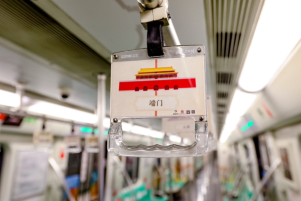 打卡北京中轴线，这2条公交地铁线路最佳！收藏攻略→