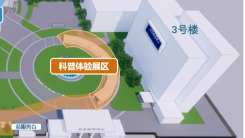 2024年全国科普日活动暨第十四届北京科学嘉年华北京科学中心主场活动将于9月15日—9月25日举办