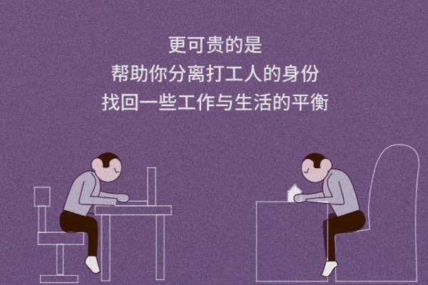 工作时间久，大脑动不了