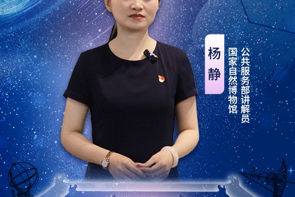博物馆里的“孩子王”科普动物故事