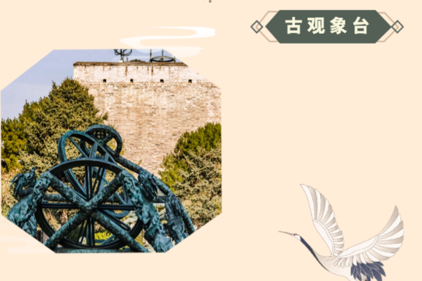 以星辰为伴，讲述日月星辰的的科普故事