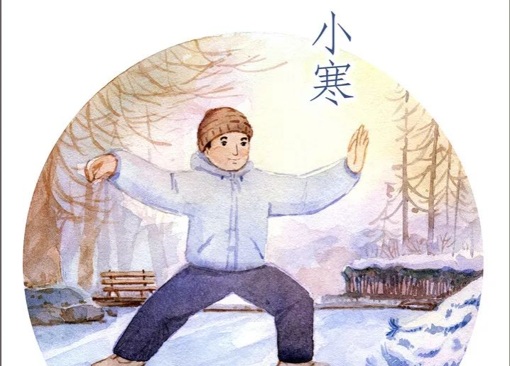 小寒最冷“三九”来 保暖温补护阳气