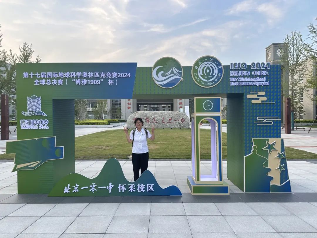 带着 “放大镜”，探秘地质与科普的世界