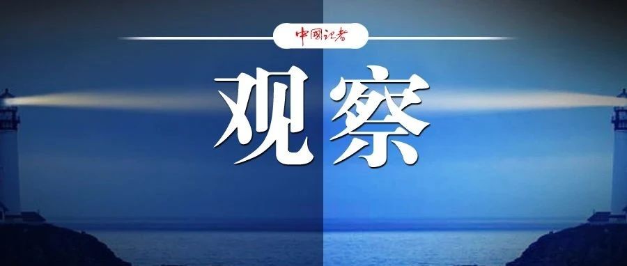 AI 浪潮下传媒变局：从赋能路径到新华社实战解析