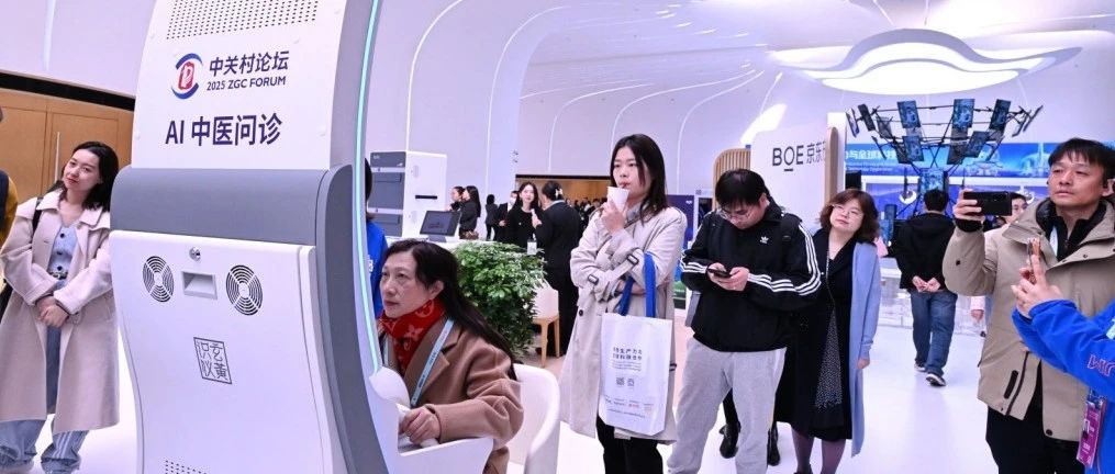 以应用场景为钥 多地解码“人工智能+”
