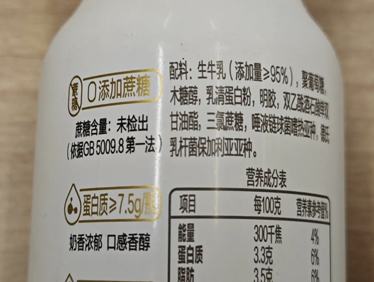 除了“零添加”，还有哪些包装在跟我们玩“文字游戏”？