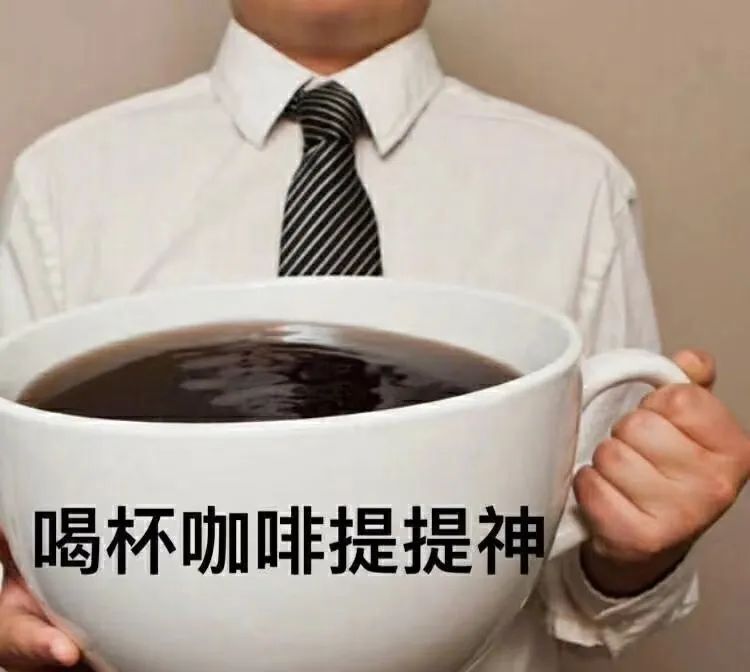 喝咖啡也有最佳时间！喝对了好处真的意想不到