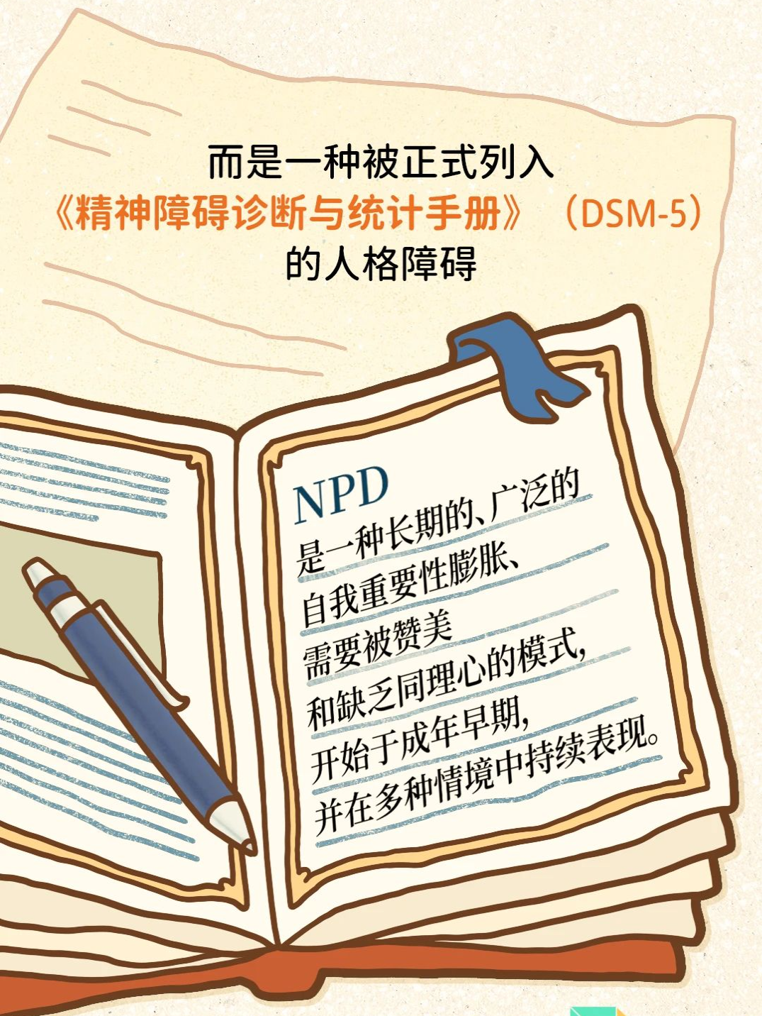 这样的自恋特离谱