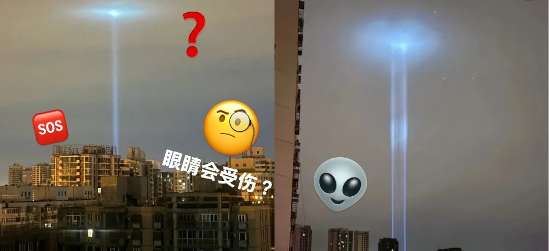 北京上空出现外星人光柱，结果只是演唱会灯光？灯光这么强，对眼睛身体真的没事？