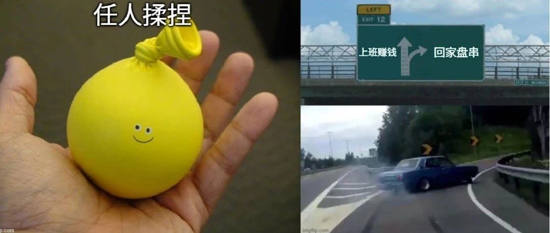 真的不骗你！上班时不时捏捏、盘串，有助于集中注意力