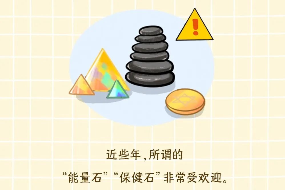 戴一天辐射剂量相当于拍117次胸片！太伤身了，这4种首饰尽量別戴！