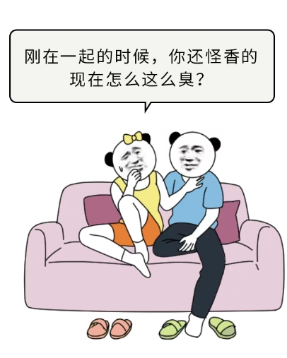 有哪些身体表现，说明你对一个人已经没那么喜欢了？