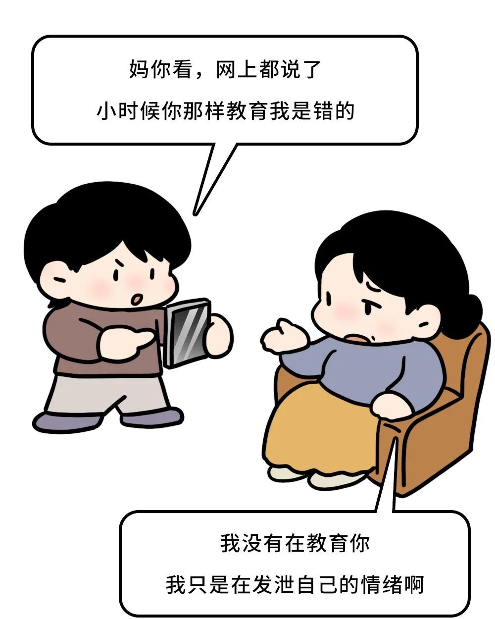 关系的真相：掏心掏肺的人，更自私