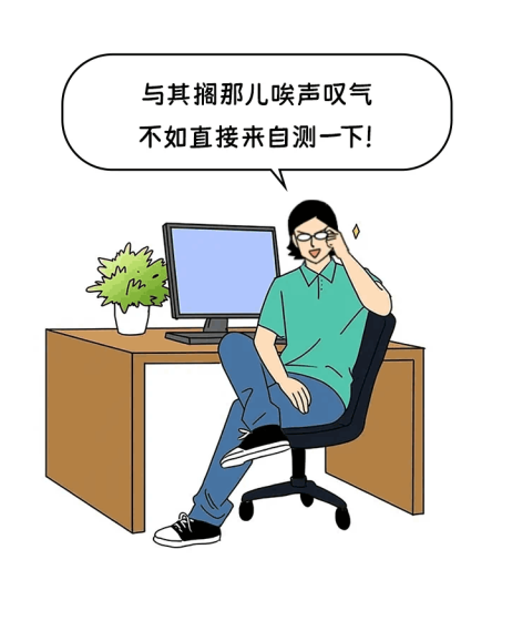 能做到这3个动作，说明你的身体壮得像头牛！！！