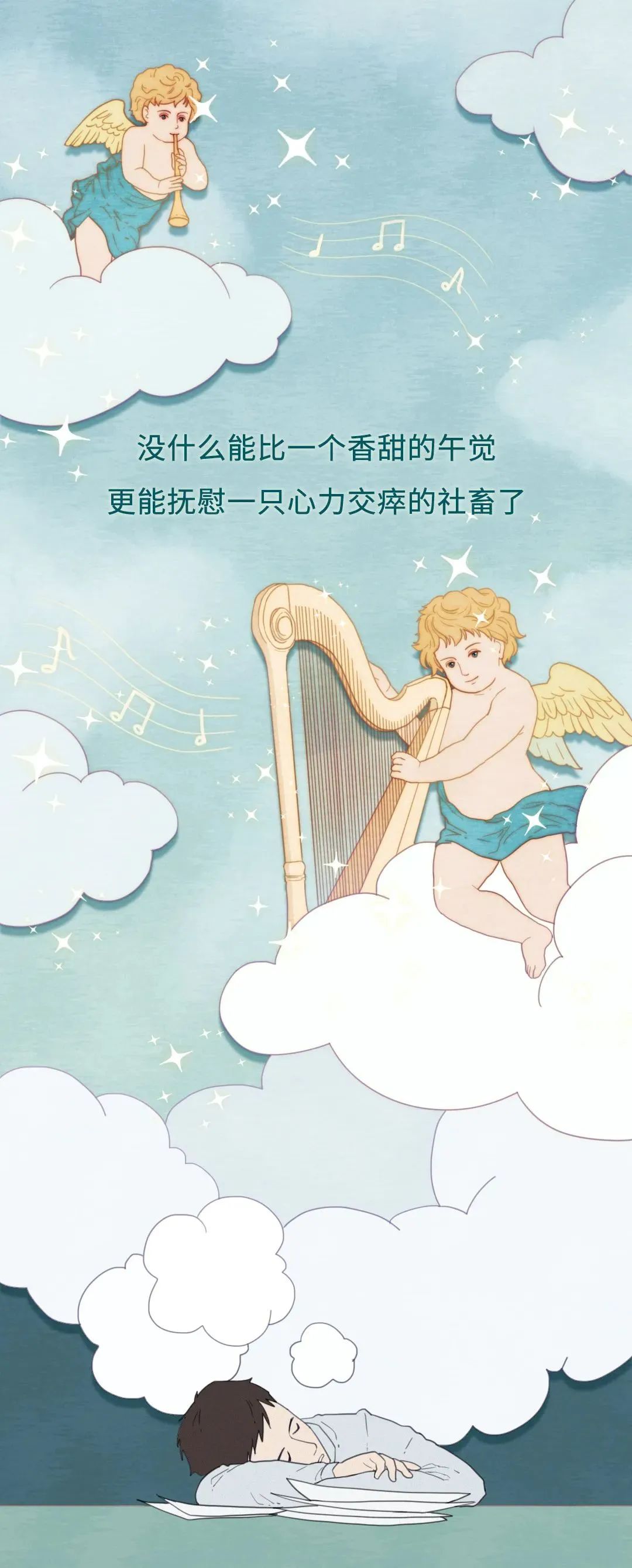 随着年龄增加，身体代谢能力下降，脂肪堆积慢慢显现，因此30岁后要严格管理腰围。