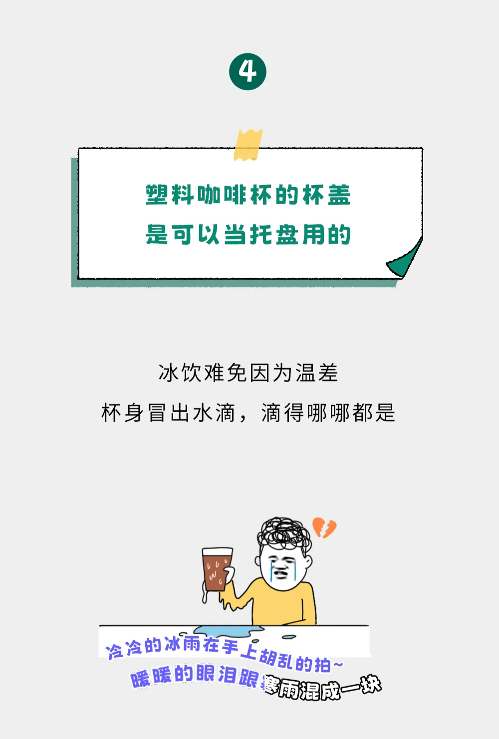 99%的人不知道，生活里这些“反人类”的设计，其实是自己没用对！