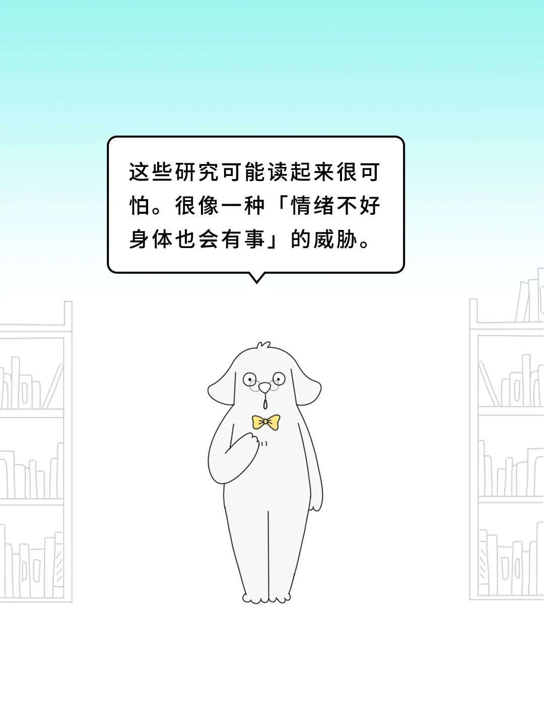身体有这8种反应：请停下来，多关心自己！