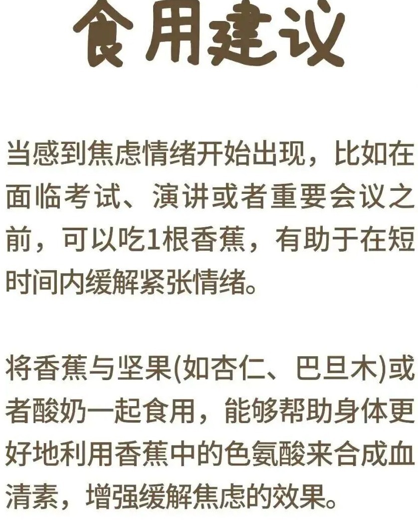 常吃这种“快乐果”，血压更稳心脏更好→