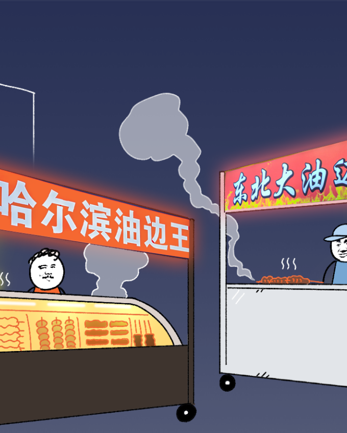 烧烤摊上 20 元一串的“油边”，到底是动物的啥部位？