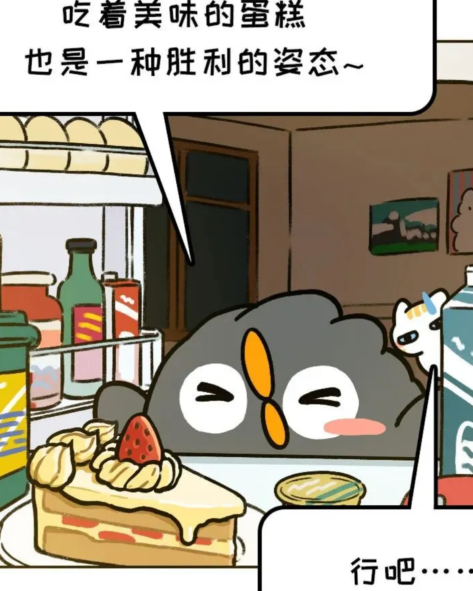 打破了这种偏见的人，会爆炸式成长