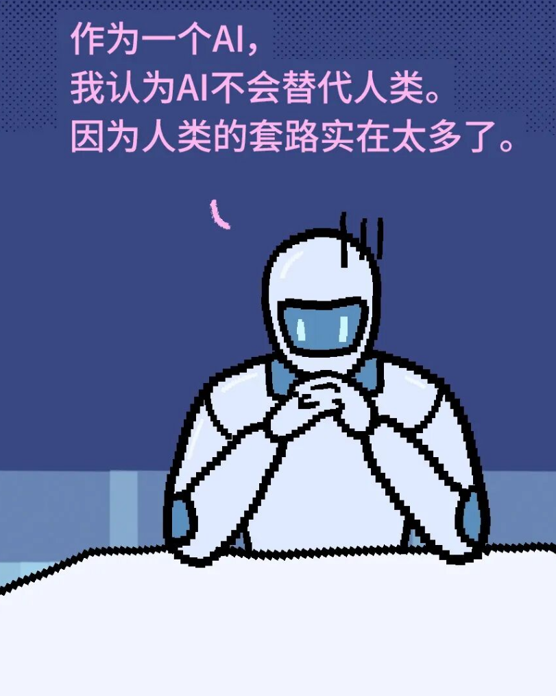 这届人类，已经开始PUA AI了？