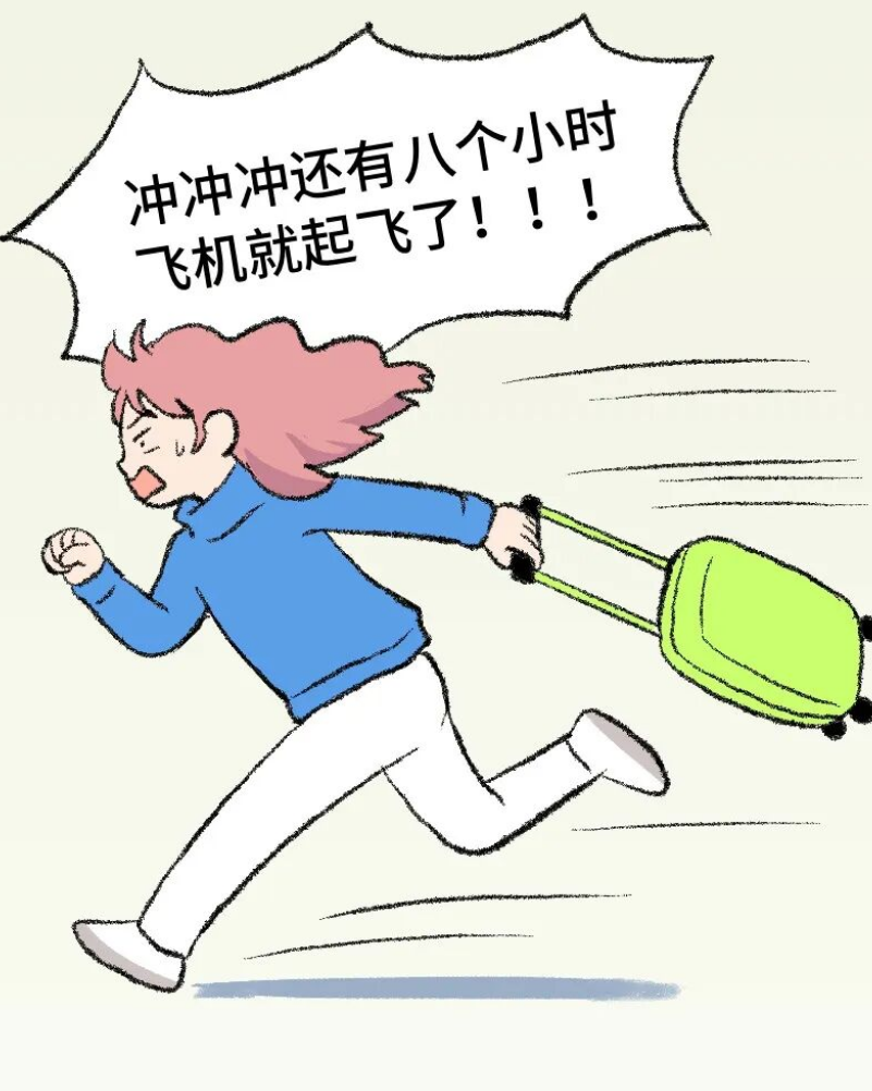 总着急？身体在替你付出代价……