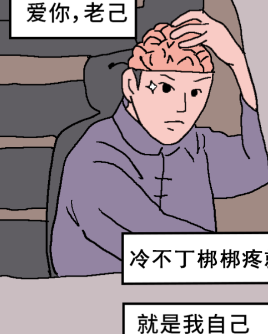 反复出现的这个“小毛病”，不能只靠忍！