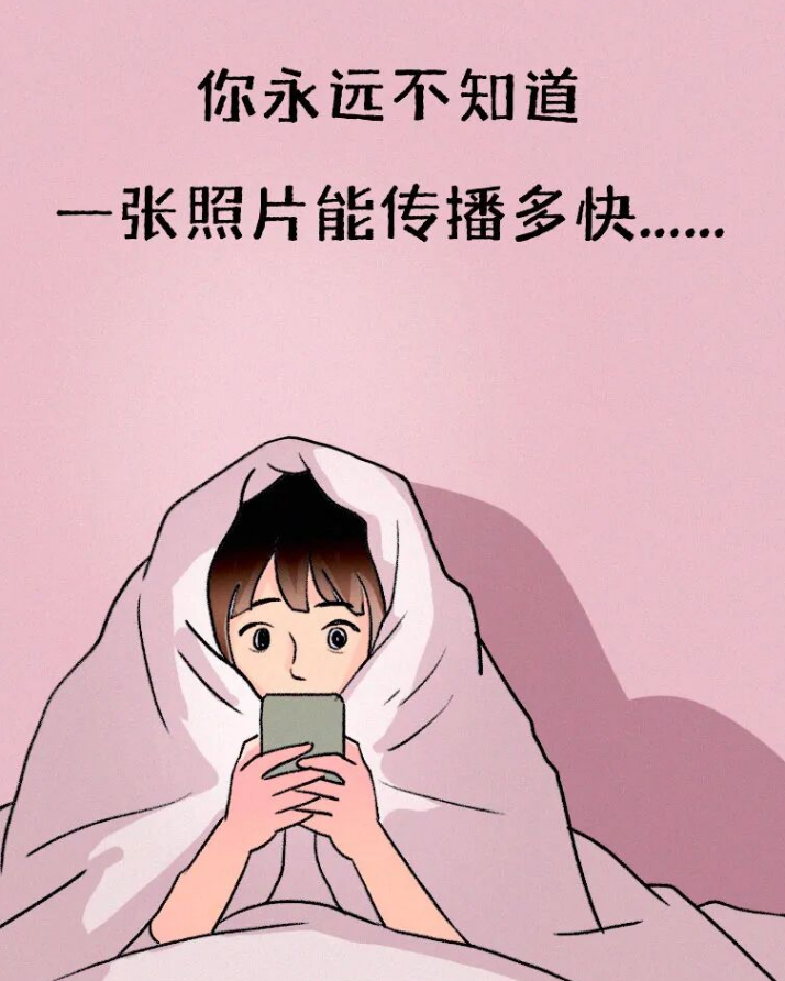 你的隐私照片，为什么在互联网上“永生”？