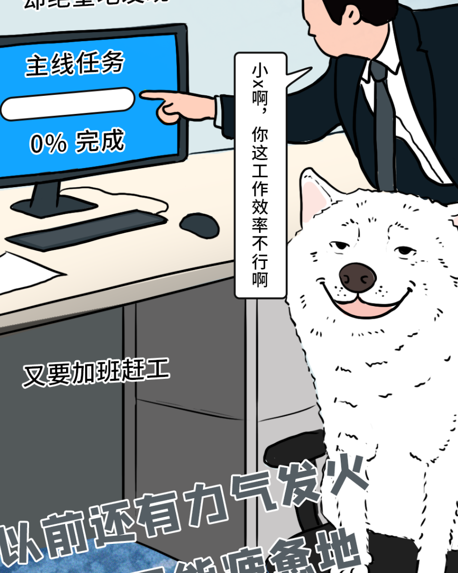 你可能从没注意过“用脑卫生”