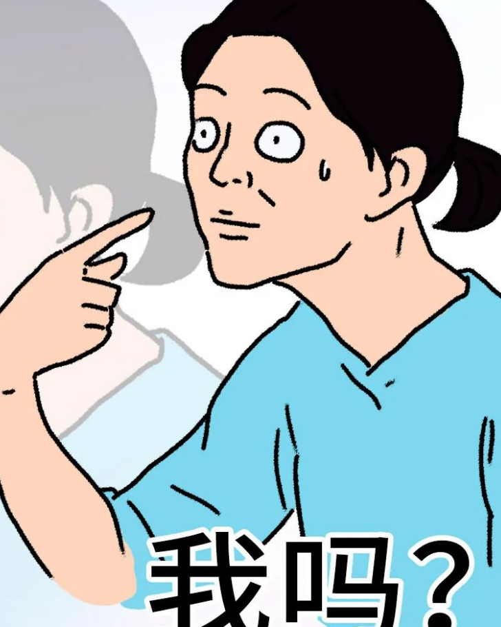 身上这个部位，用完一定要收回去！