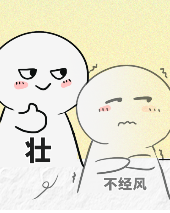 你减肥比别人难，是因为皮质醇太高？